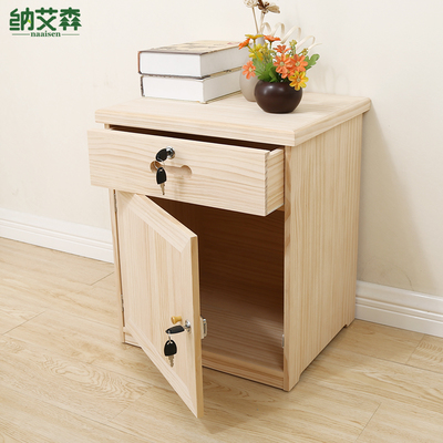 蔻丝床头柜 简约现代迷你储物柜的完美选择